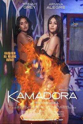 含羞草影院《双面人格 Kamadora》免费在线观看