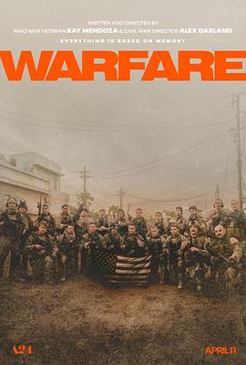 含羞草影院《战·争 Warfare》免费在线观看