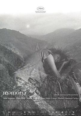 名媛直播《记忆 Memoria》免费在线观看