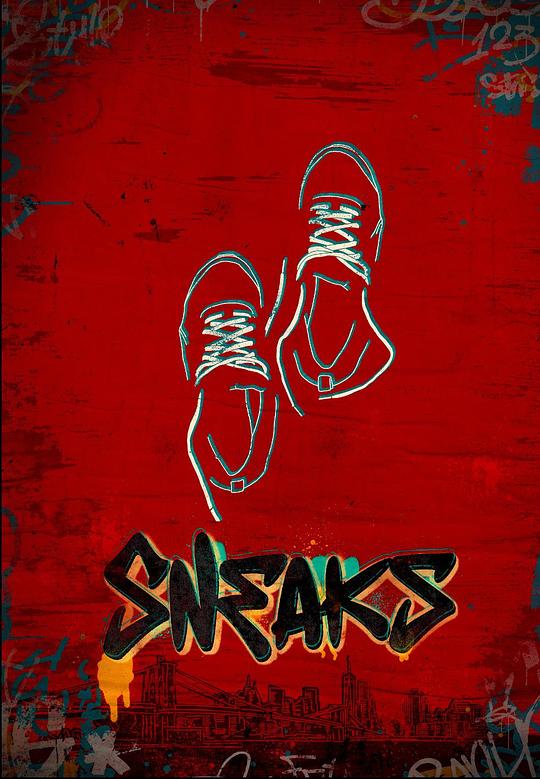 名媛直播《好鞋成双 Sneaks》免费在线观看