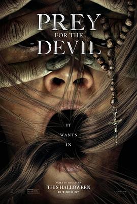 含羞草传媒《恶魔的光火 Prey for the Devil》免费在线观看