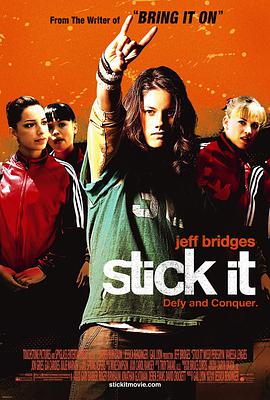 名媛直播《站稳了 Stick It》免费在线观看