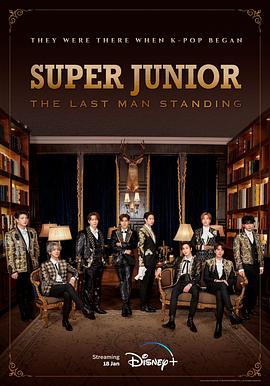 含羞草传媒《Super Junior The Last Man Standing》免费在线观看