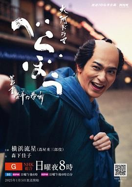 含羞草影院《岂有此理 茑重繁华如梦故事》免费在线观看