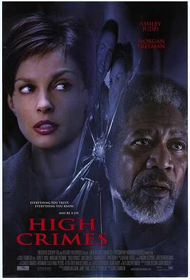 名媛直播《一级重罪 High Crimes》免费在线观看