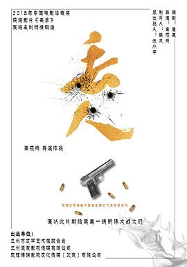 含羞草传媒《丢人》免费在线观看