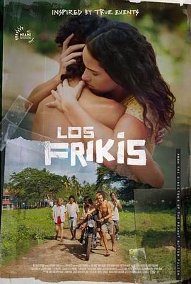 含羞草影院《弗里斯基 Los Frikis》免费在线观看