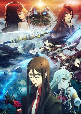 名媛直播《君主·埃尔梅罗二世事件簿 魔眼收集列车 Grace note》免费在线观看