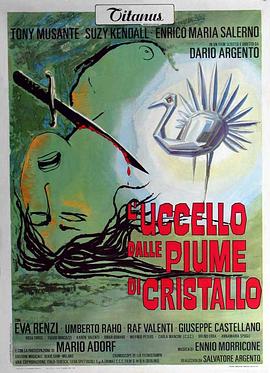 名媛直播《摧花手 L'uccello dalle piume di cristallo》免费在线观看