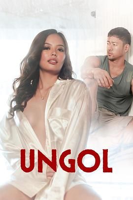 含羞草传媒《咆哮 Ungol》免费在线观看