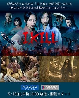 含羞草影院《杀即生》免费在线观看