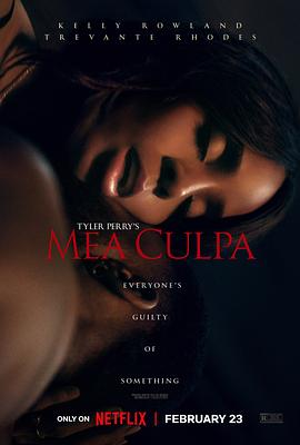 含羞草传媒《桃色辩护 Mea Culpa》免费在线观看