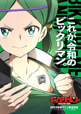 名媛直播《仙魔大战》免费在线观看