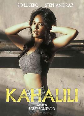 含羞草影院《代孕 Kahalili》免费在线观看