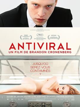 名媛直播《病毒抗体 Antiviral》免费在线观看