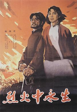含羞草影院《爱芯 第一季 Made For Love Season 1》免费在线观看