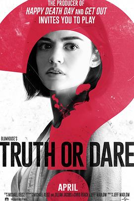 含羞草传媒《真心话大冒险 Truth or Dare》免费在线观看